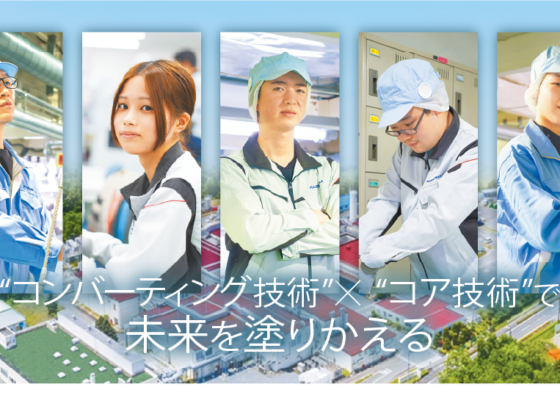 フジコピアン株式会社さん