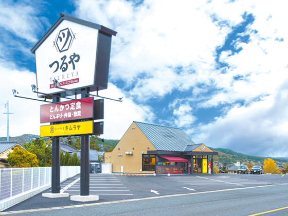 株式会社つるやさん