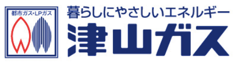 津山ガス株式会社
