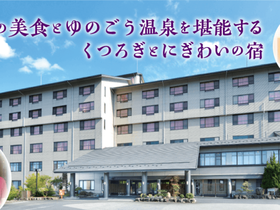 株式会社ホテル湯の杜